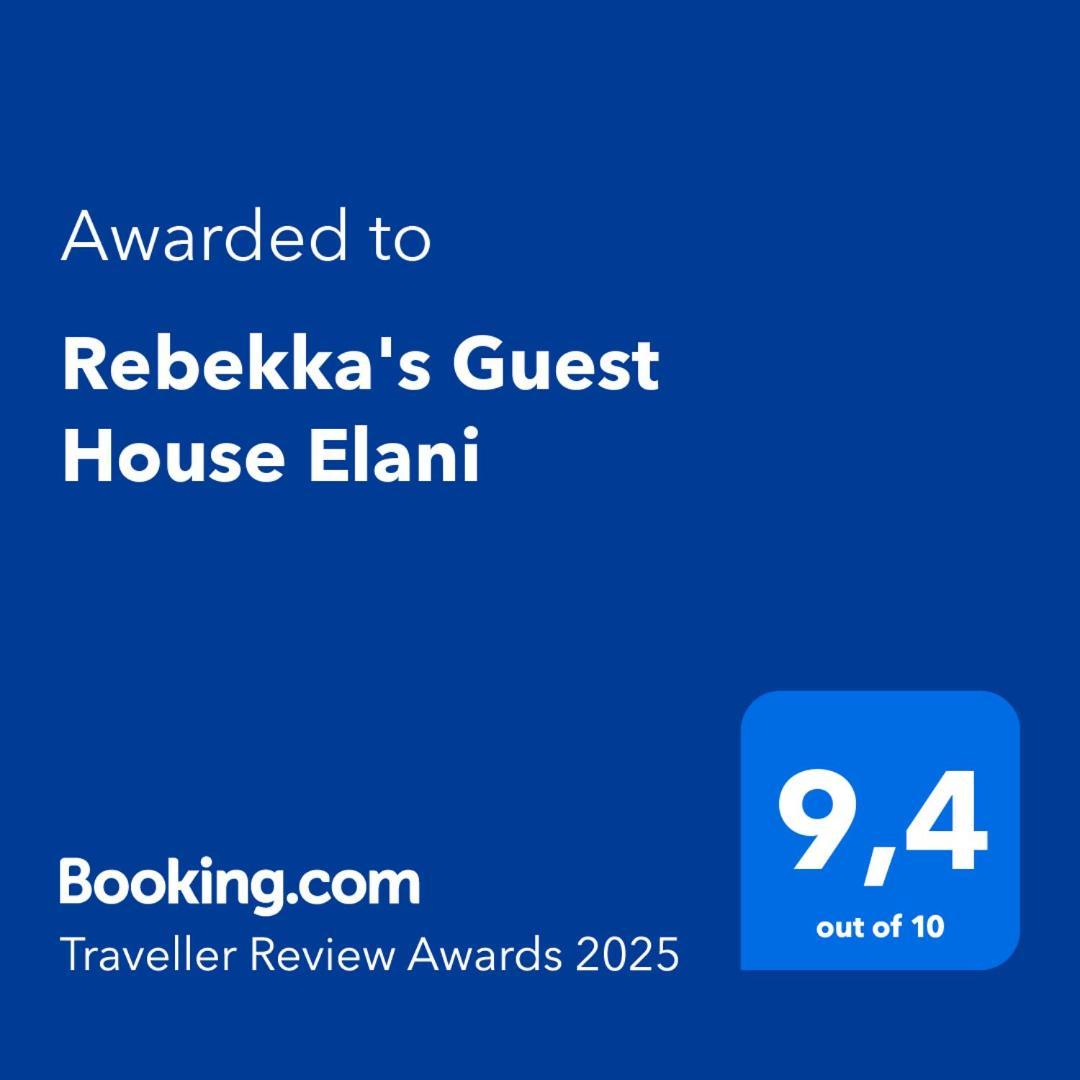 Rebekka'S Guest House Elani Siviri Exterior photo